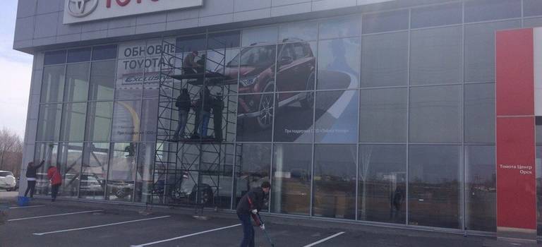 Изображение на странице Последние новости и события в мире Toyota Тойота Центр Орск