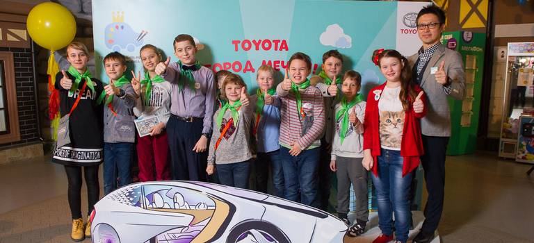 Изображение на странице Последние новости и события в мире Toyota Тойота Центр Орск