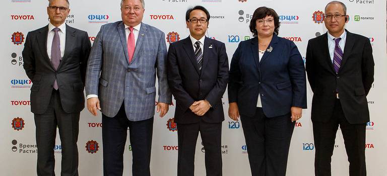 Изображение на странице Последние новости и события в мире Toyota Тойота Центр Орск