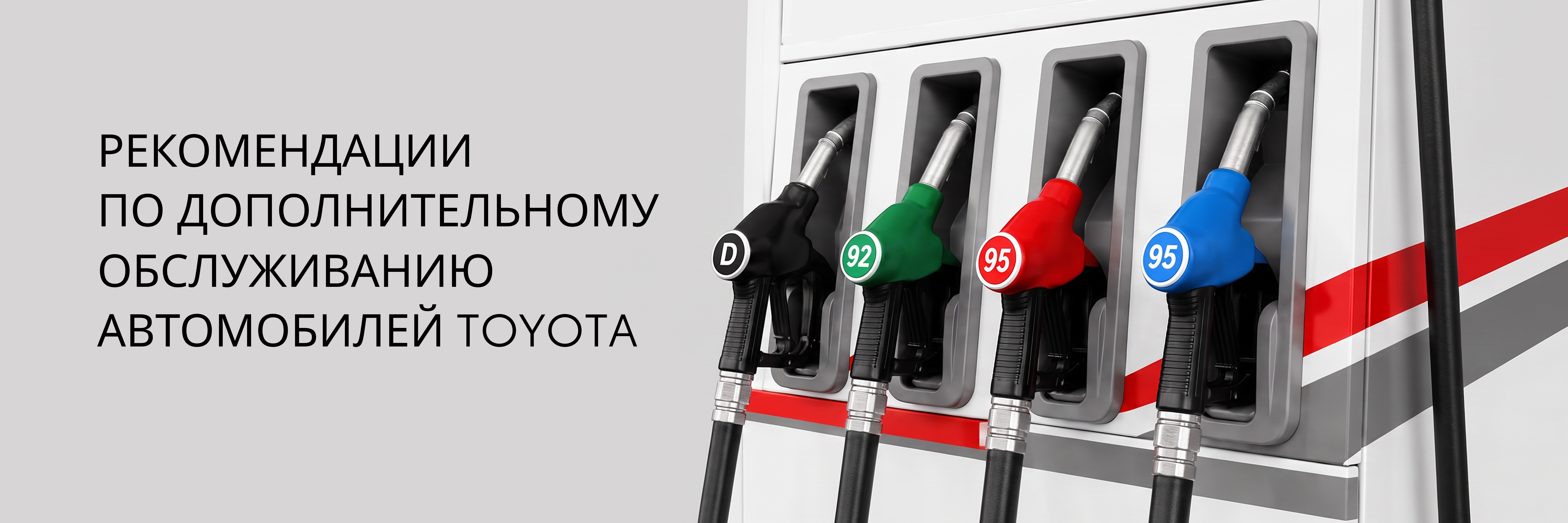 Изображение на странице Тойота Центр Орск — официальный дилер Toyota в Орске Тойота Центр Орск