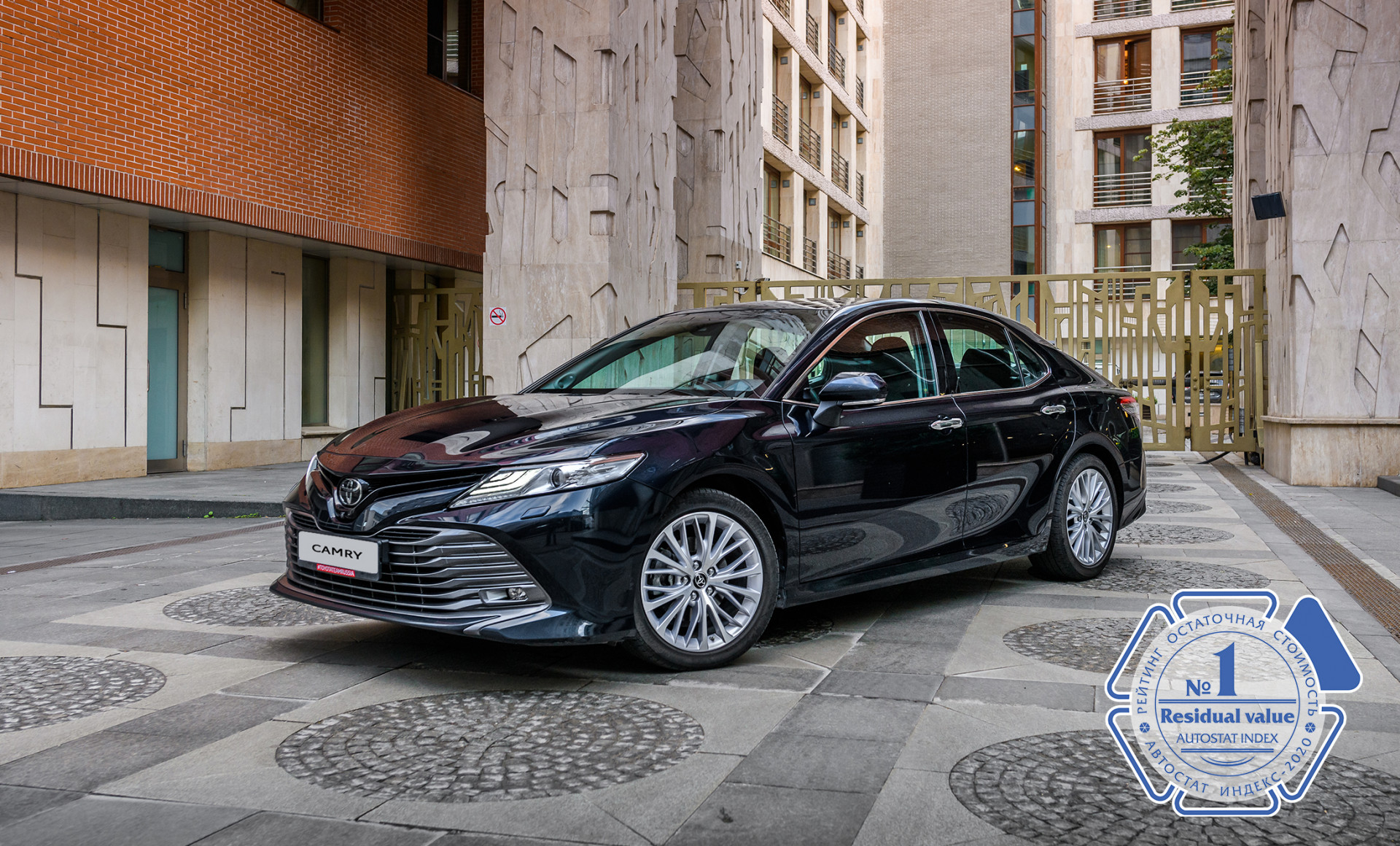 Изображение на странице Последние новости и события в мире Toyota Тойота Центр Орск
