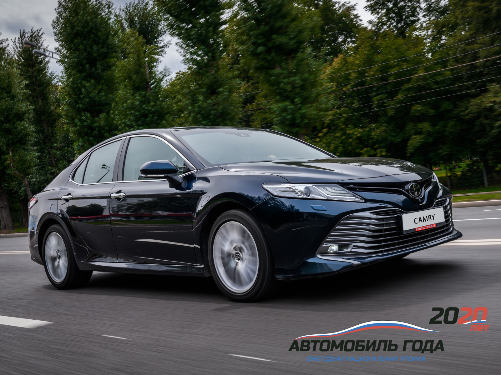 Изображение на странице Последние новости и события в мире Toyota Тойота Центр Орск