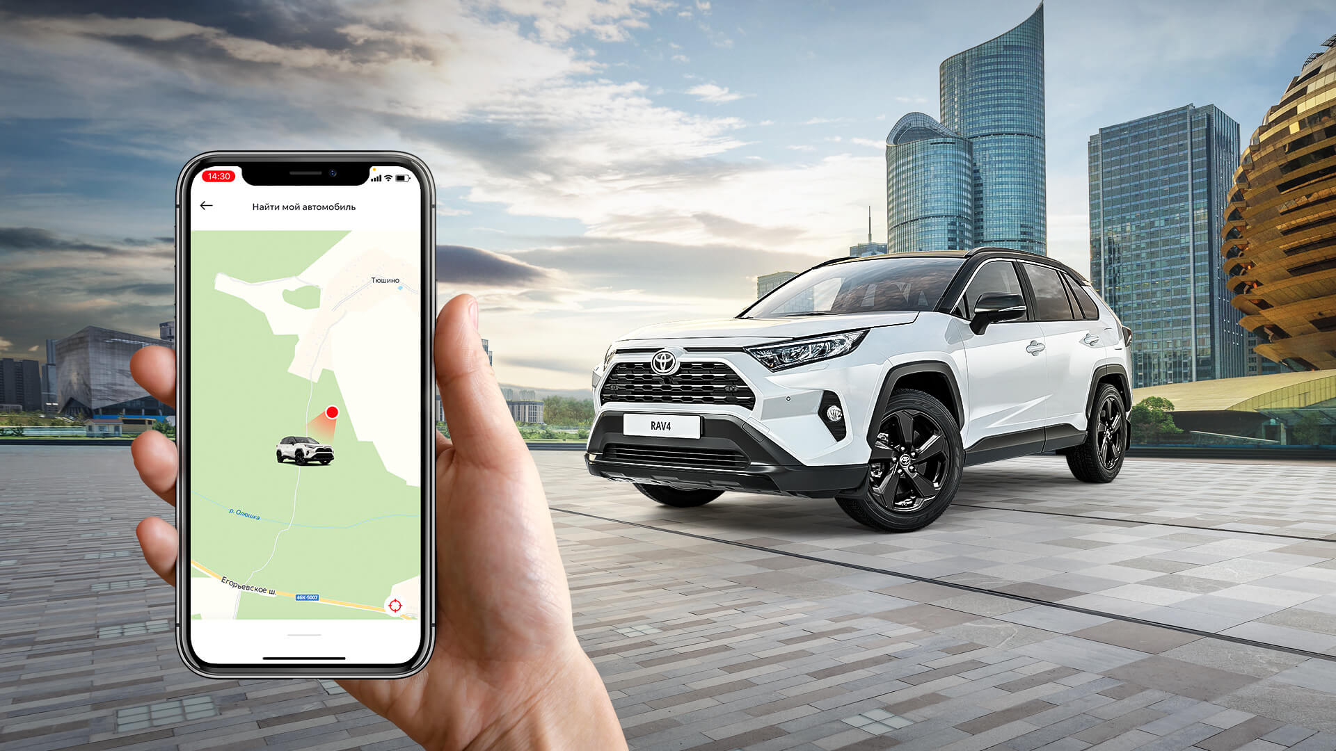 Изображение на странице Последние новости и события в мире Toyota Тойота Центр Орск