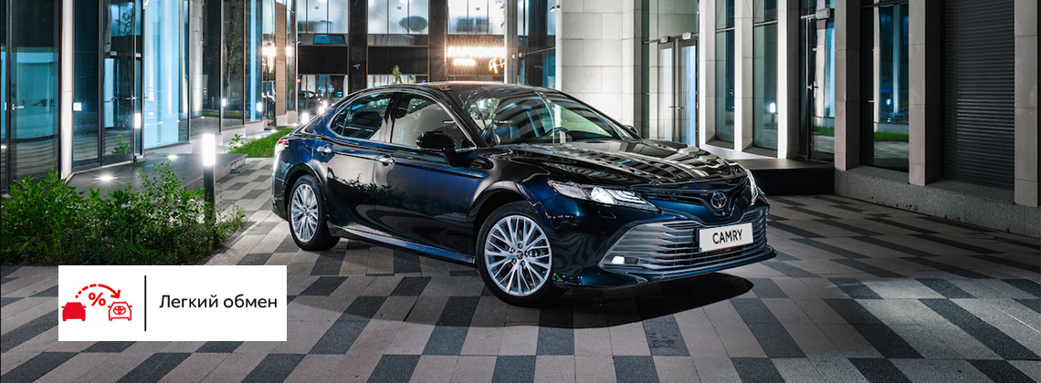 Изображение на странице Последние новости и события в мире Toyota Тойота Центр Орск