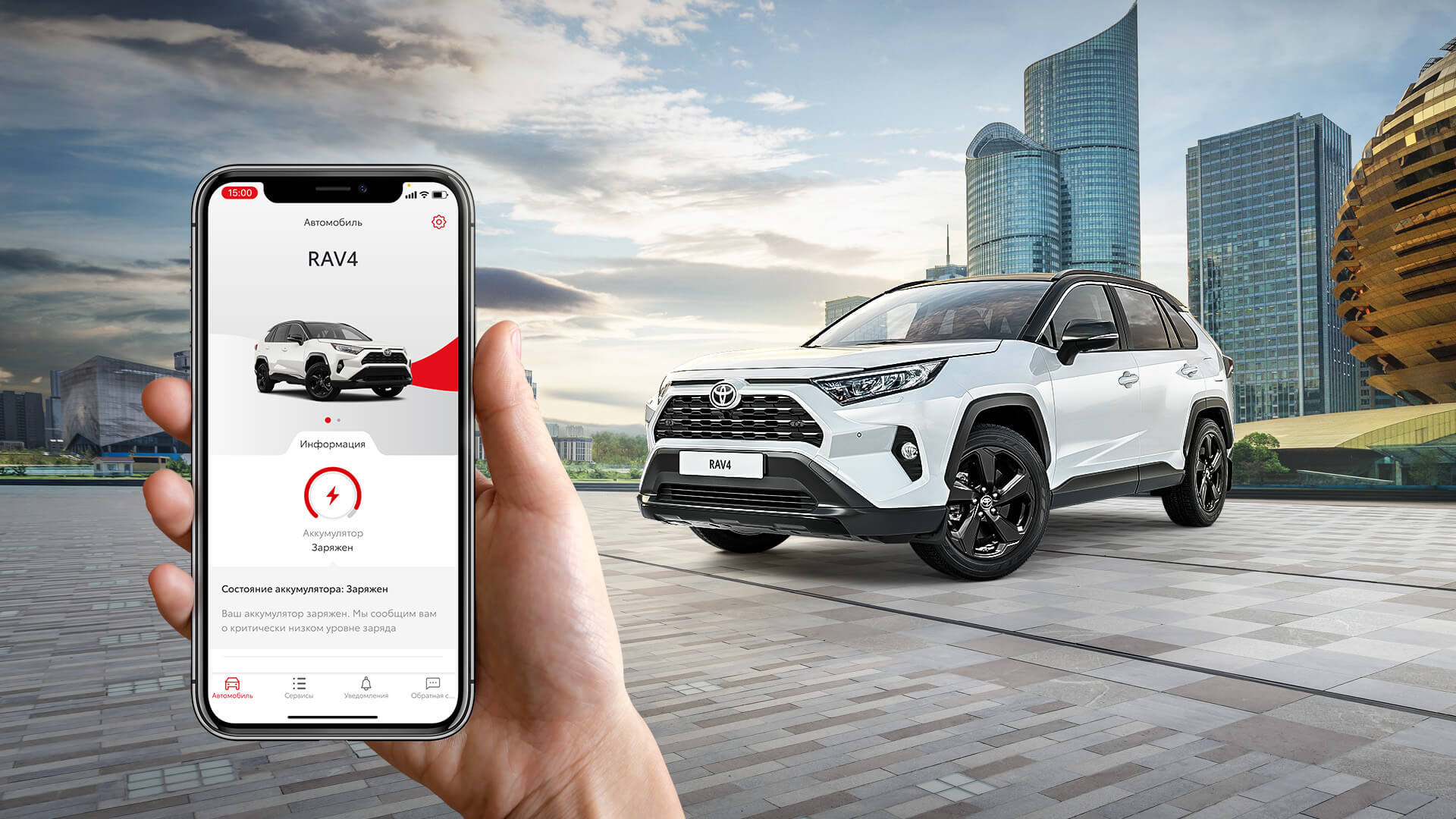 Изображение на странице Последние новости и события в мире Toyota Тойота Центр Орск