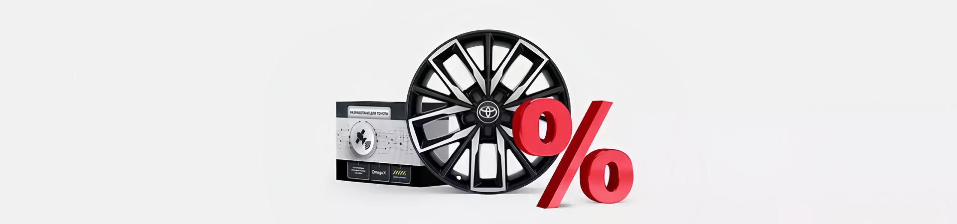Изображение на странице Оригинальные аксессуары Toyota Тойота Центр Орск